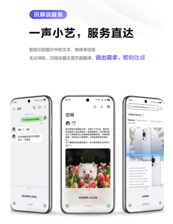 ó¡AI콢ֻ˫ʮһѡΪMate 60ϵУ