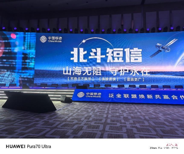 ó¡AI콢ֻ˫ʮһѡΪMate 60ϵУ