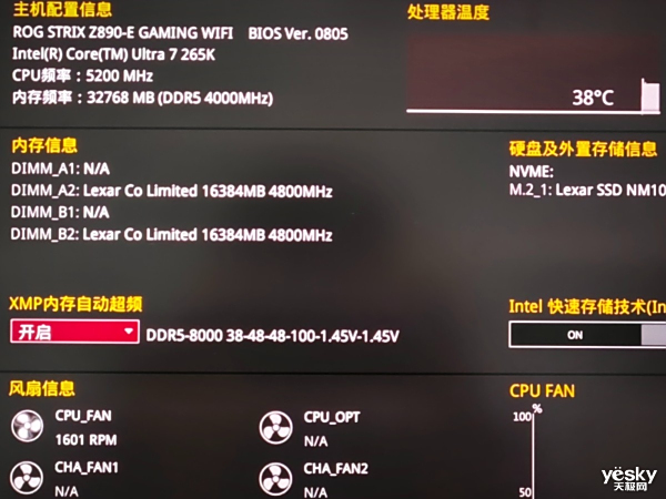 Ӣ�ض�15���׷����⣺�׿�ɳD5�ڴ�8000�뿪�� PCIe5.0��̬����