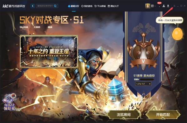 kk��սƽ̨�����������Կ���������_��β鿴kkƽ̨��ʷ��ͼ