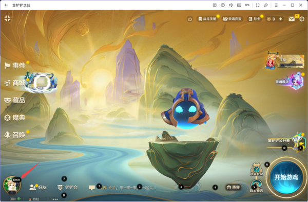 ֮սS13κ_԰Ĳ鿴Ծּ¼