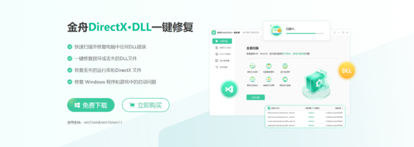 Զʧdllļһ޸ȫܵdllļʧ޸