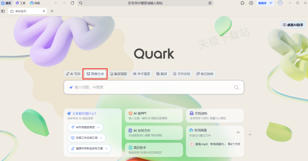 AIͼɺò_AIͼϸʹý̳