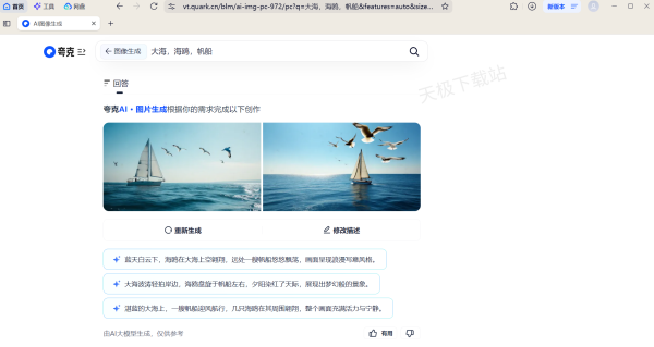 AIͼɺò_AIͼϸʹý̳