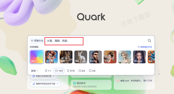 AIͼɺò_AIͼϸʹý̳