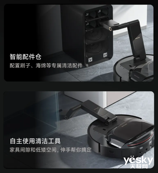 ʰߡCES2025׷ٵɨػ˶ôƻˣ