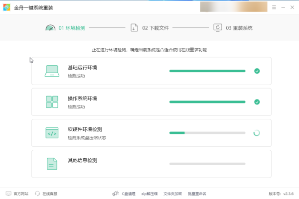 װWin11ϵͳָϣֻ򵥼һͻᣡ