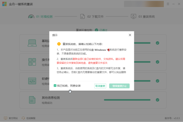 װWin11ϵͳָϣֻ򵥼һͻᣡ