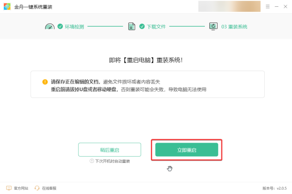 װWin11ϵͳָϣֻ򵥼һͻᣡ