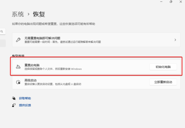 װWin11ϵͳָϣֻ򵥼һͻᣡ