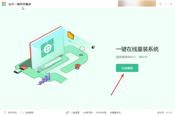 װWin11ϵͳָϣֻ򵥼һͻᣡ