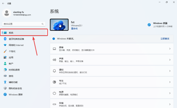 װWin11ϵͳָϣֻ򵥼һͻᣡ