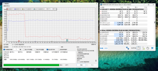 ����Ч��Gen5 SSD��θ���AI PC������EXCERIA PLUS G4 VD10��̬Ӳ������
