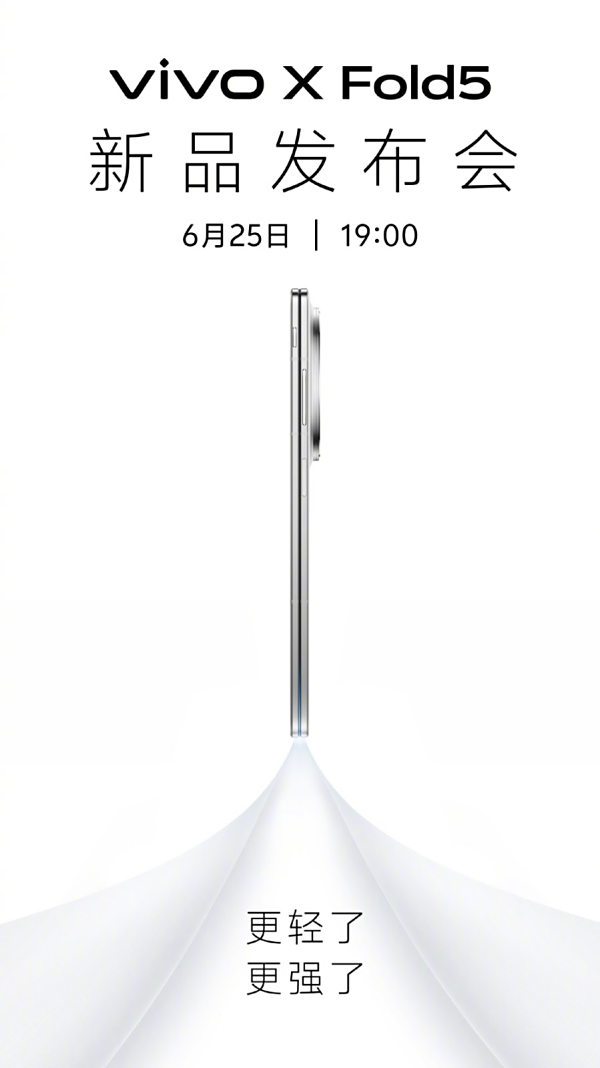 vivo X Fold5Ʒᶨ625գѿԤԼ