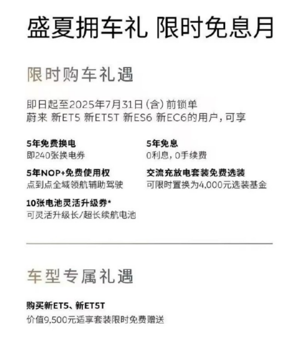 24������������Ȧ���غ�����ս����˹���ȼ���Χ��С��YU7�˵��û�