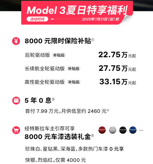 24������������Ȧ���غ�����ս����˹���ȼ���Χ��С��YU7�˵��û�