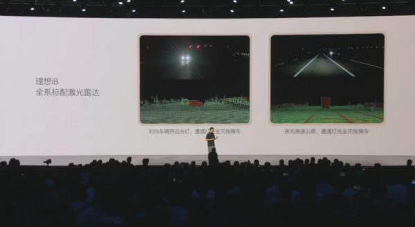 i8֡񼶵䡢Ǽݸߵ䣬Ϊi6·