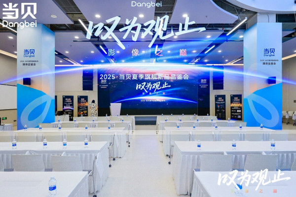 S7 Ultra MaxƷǳܼͶӰ컨壬ͥӰԺʱ