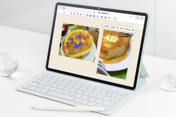 ȫ�»�ΪMatePad 11.5 S�����ϼܣ����������ֽ��ѧϰ���