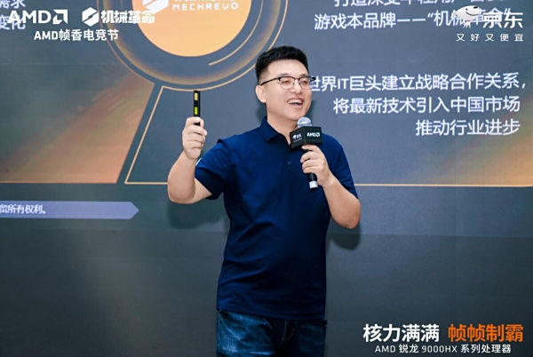 ֡֡�ư� AMDЯ��������е�������� ����У��AMD֡��羺�ڡ� ����վ