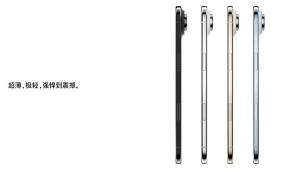 plusiPhone 17 AirǺηʥ