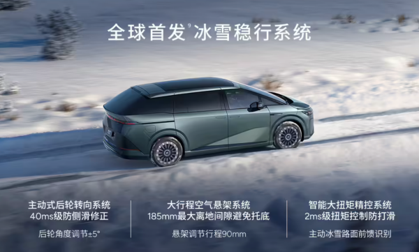 Ԥ۵4ԪС˦ըź죺X9̰¾ȫ