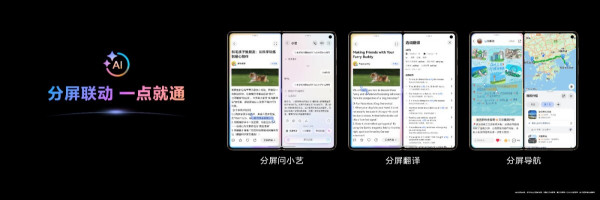 HUAWEI Mate80ϵʽСAIƪ