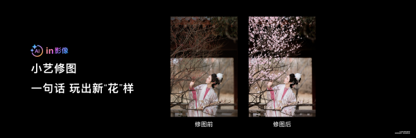 HUAWEI Mate80ϵʽСAIƪ