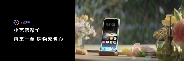 HUAWEI Mate80ϵʽСAIƪ