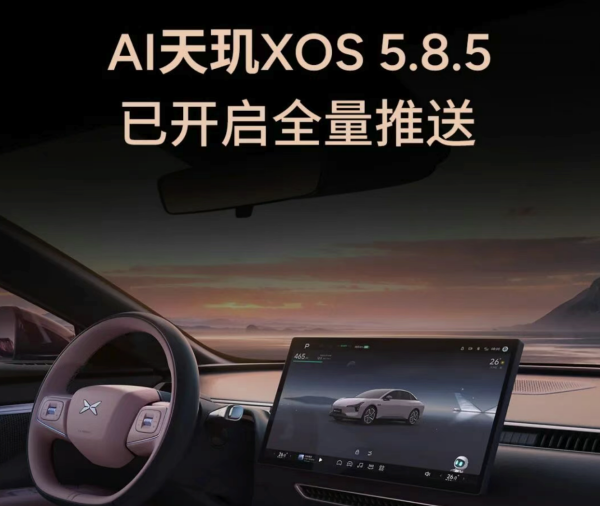 OTAս죺С5.8.5ذȷԤ棬εڱ!