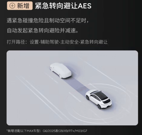 OTAս죺С5.8.5ذȷԤ棬εڱ!