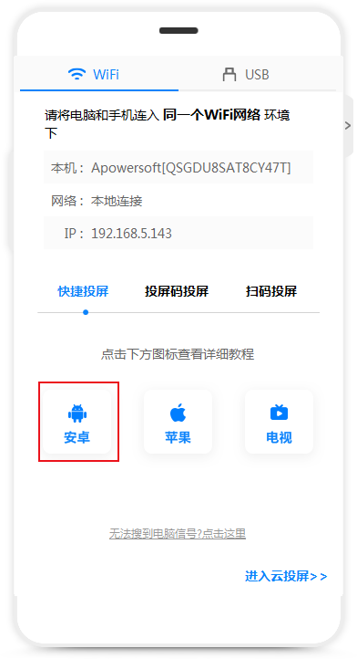 ��ô���ֻ���ĻͶ���������ϣ��ֻ�Ͷ�������Եķ���