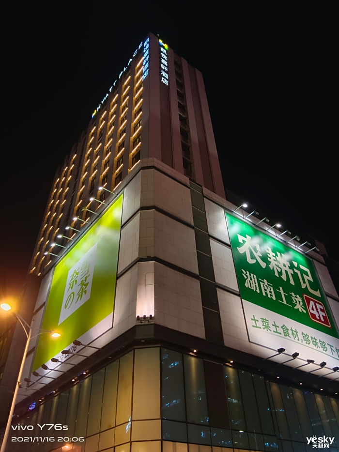 vivo Y76s��ҹ�����飺ǧԪ���䣬������ĵ�������