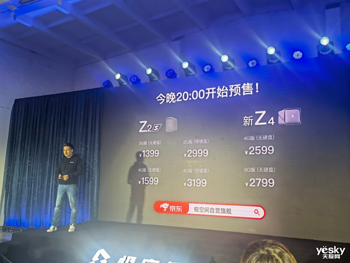 ˽�����¾��ٷ��� ���ռ䷢��Z2s/��Z4������Ʒ