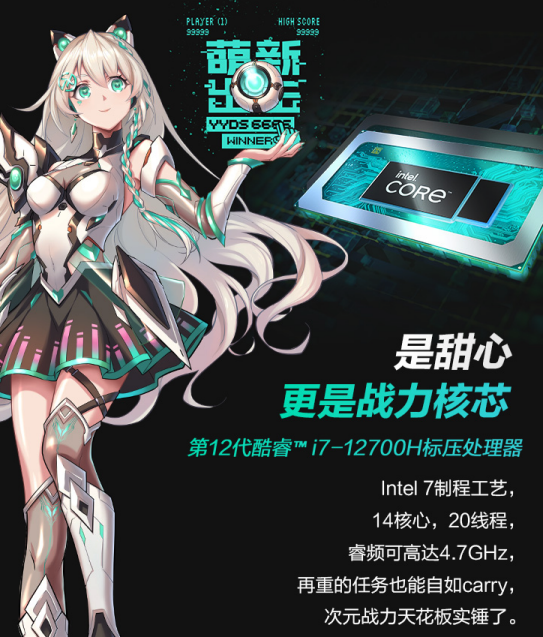 ��˶��ѡ3��Ϸ���ػ���Ϯ��12�����i7+RTX 3060��8999Ԫ���㣡