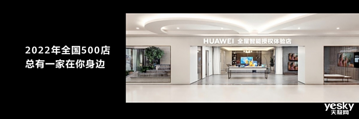 2022ΪȫƷ᣺Ʒ뷢Ϊ׿