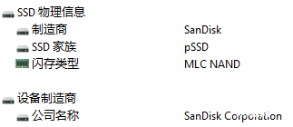 ȫ٣MLCʱıҵ SanDisk SDCZ880 ̬