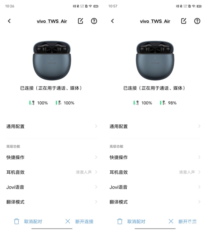 vivo TWS Air飺ת֮䣬