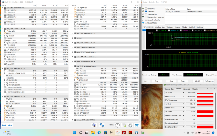 RTX Studioӳִƶ Խ16 Plus