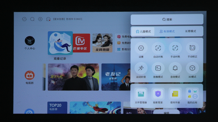 ѧݺ ṩʮҸ NEW D3XͶӰ