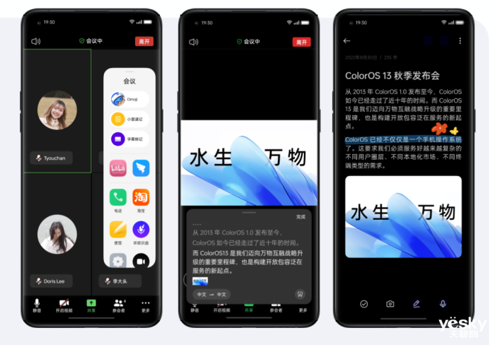 ȫColorOS 13飺ûõģֻиõ