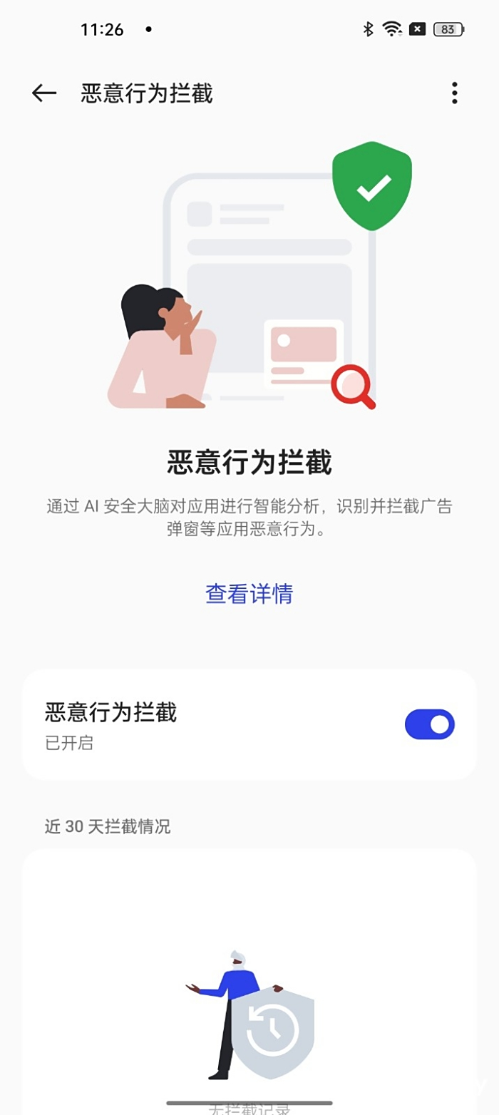 ȫColorOS 13飺ûõģֻиõ