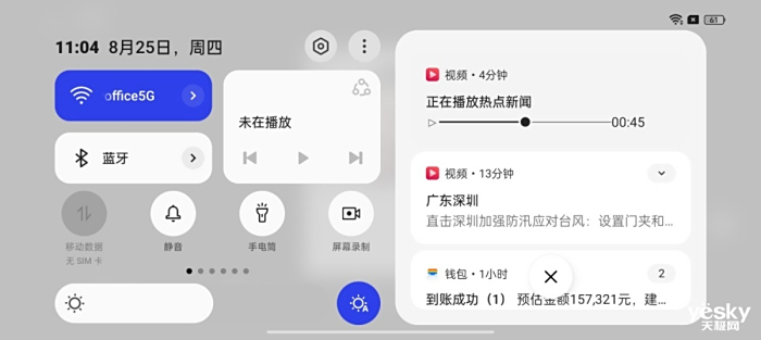 ȫColorOS 13飺ûõģֻиõ