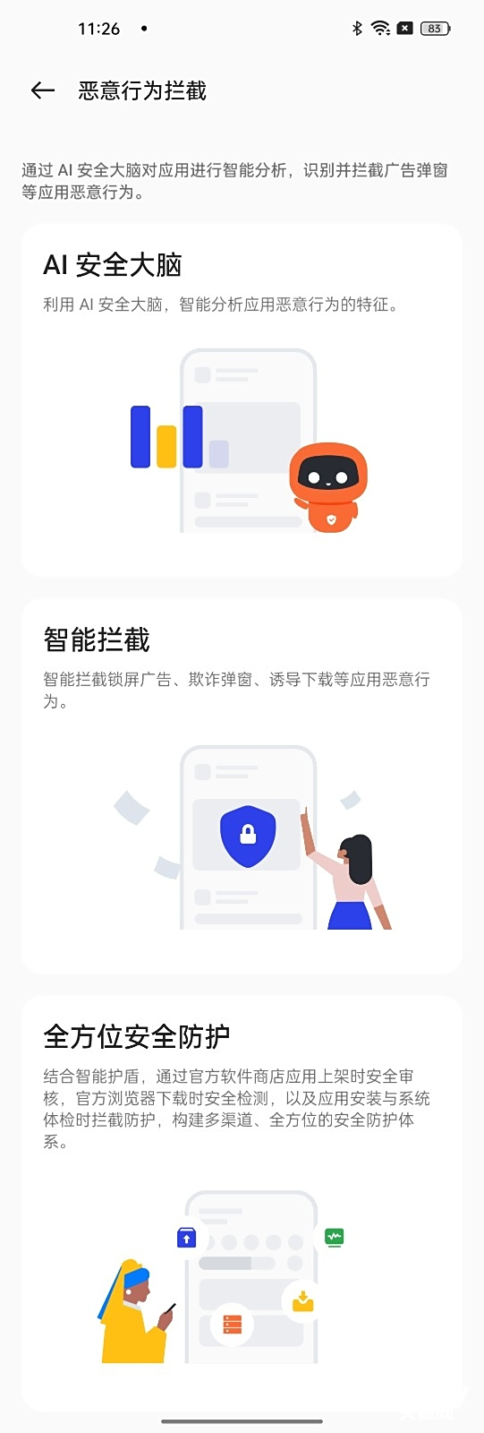 ȫColorOS 13飺ûõģֻиõ