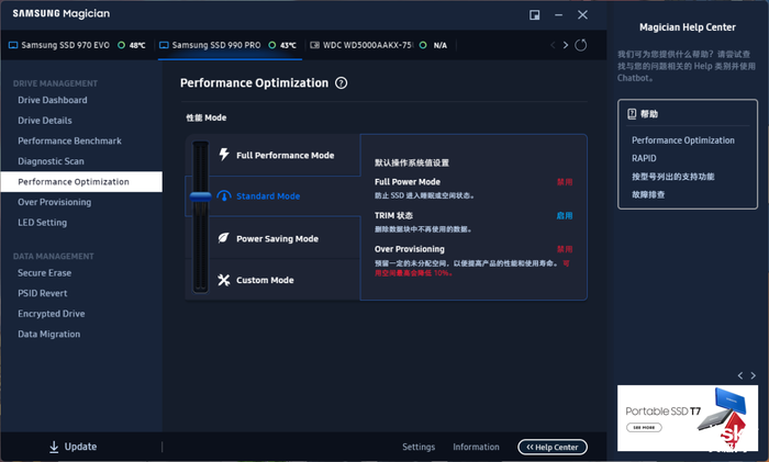 ̽PCIe 4.0ٶ¸ 990 PRO 1TB汾