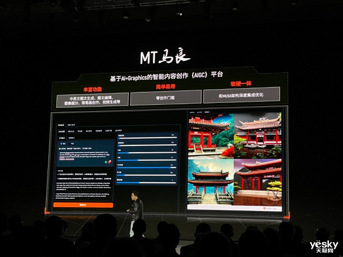 Ħ���߳�MTT S80�ײ⣺ǿ�ơ�Ǳ���ɡ�����ֹ������Ϸ