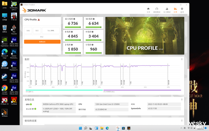 սT8Ϸ⣺12i5-12500H+RTX 3060ֵ!