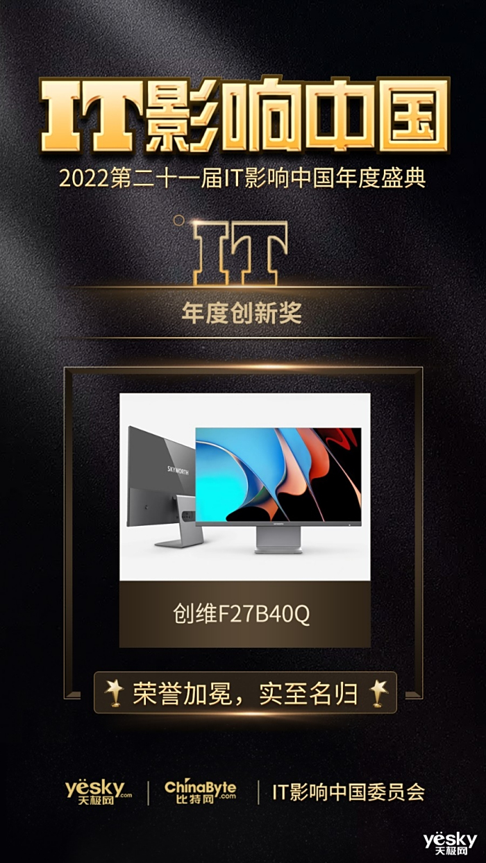 ITӰ���й�2022����άF27B40Q��ʾ������ȴ��½���