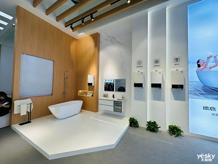 AWE2023�����ⷢ�����ѹ���̻�A6Pro��838A��Ʒ