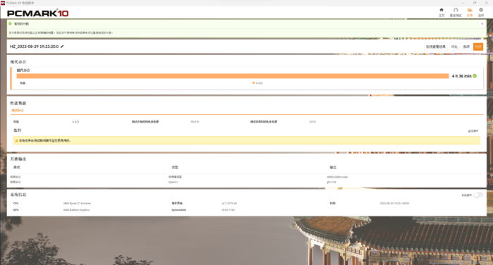 ��һ̨Windows�ƻ�ȥ��ѧ������